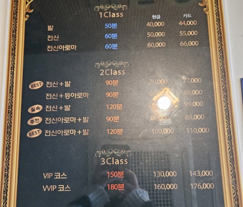 네오풋앤바디 이미지