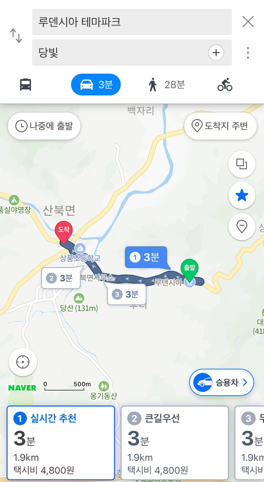 당빛 이미지
