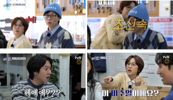 구월놀부만두 이미지