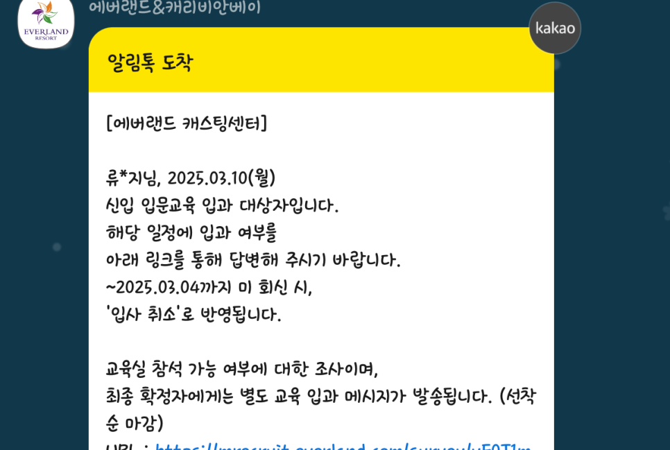 에버교육 이미지