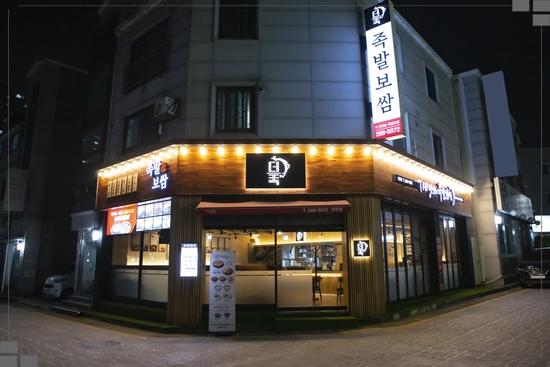 더맛있는족발보쌈수원천천점 이미지