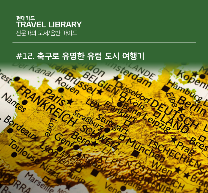 에이비트래블 이미지