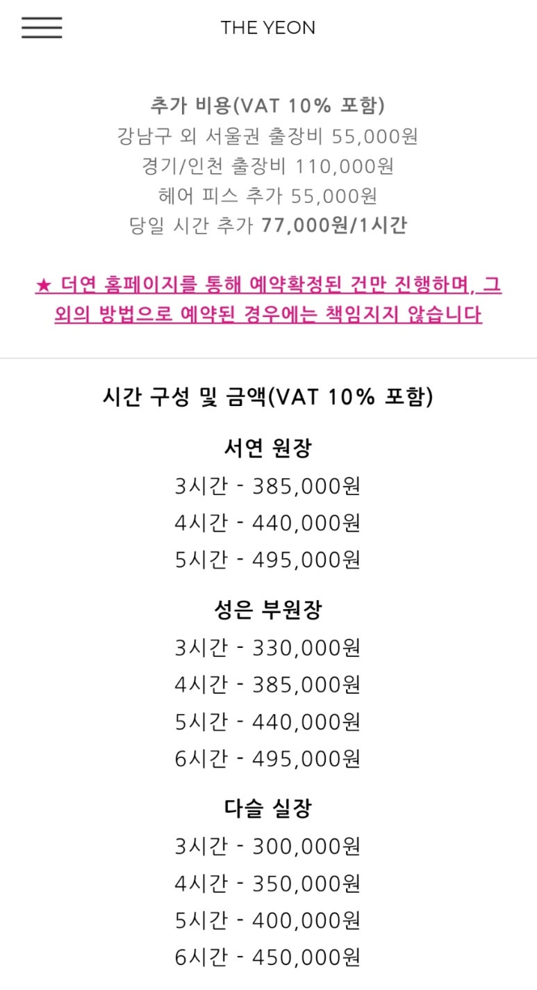 더연 이미지
