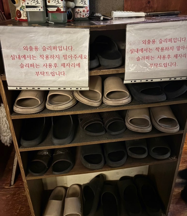 대동신발 이미지