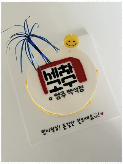 초케이크샵 이미지