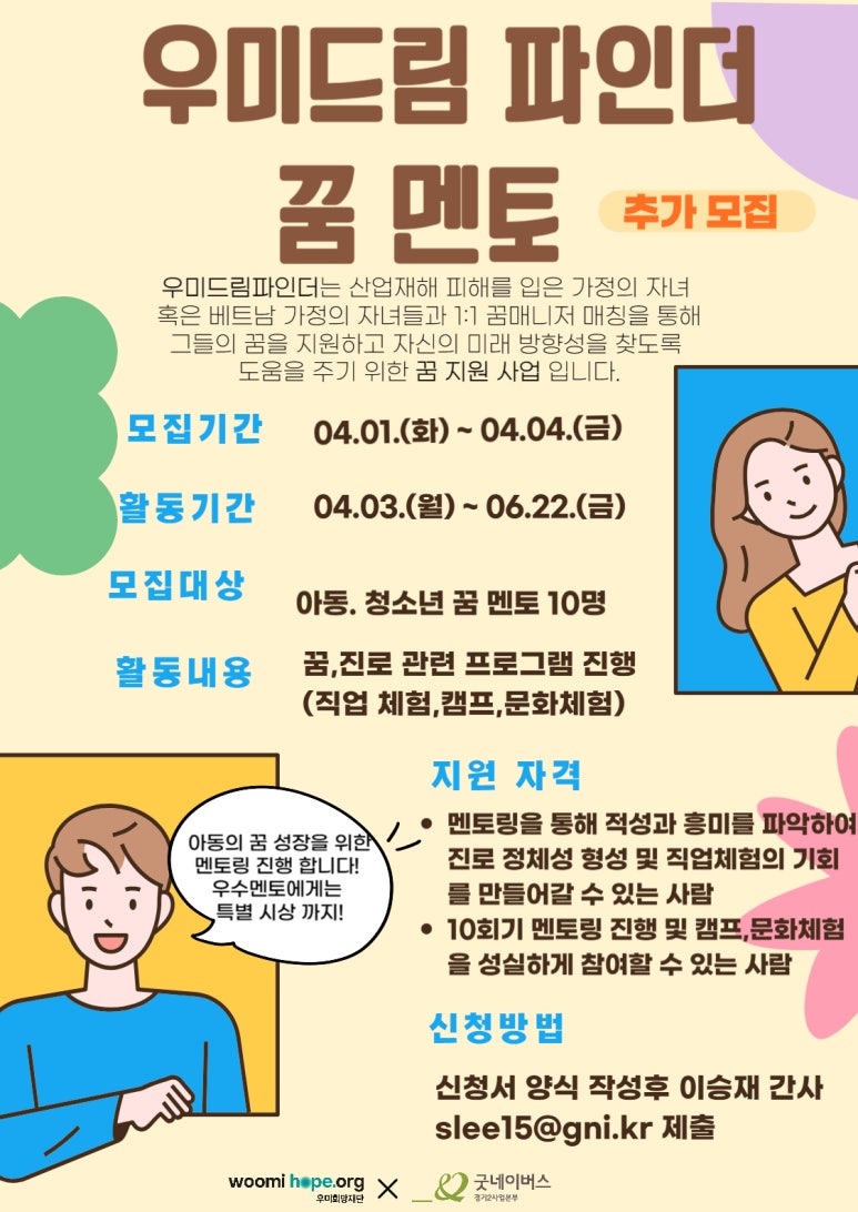 드림파인더 이미지