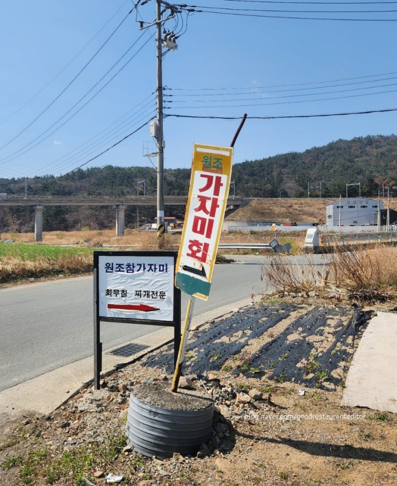 쉬어가는집 이미지