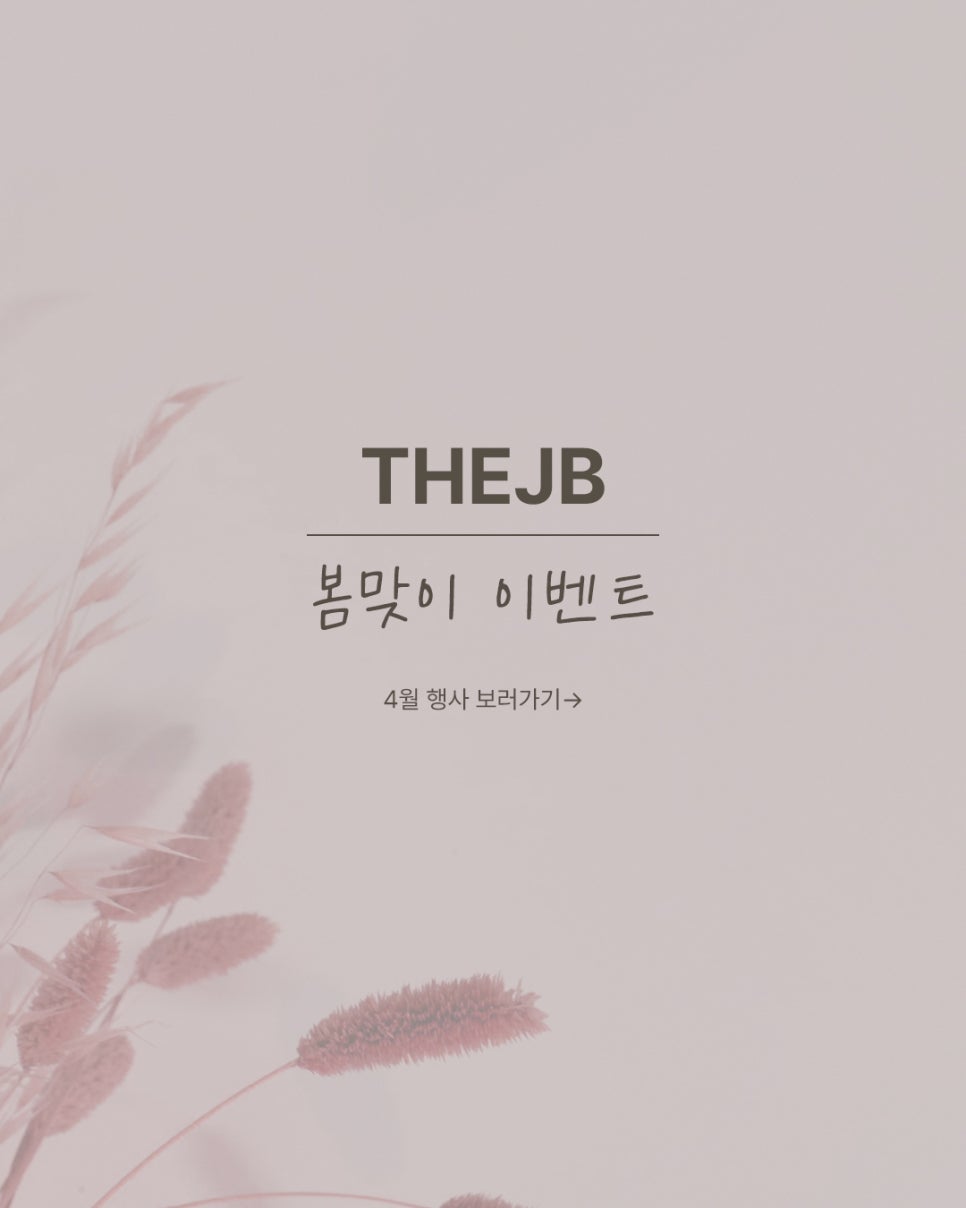 제이비라인 이미지