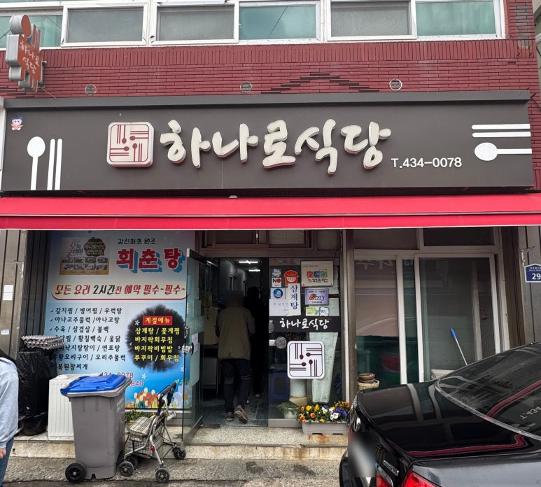 보은로3길 이미지