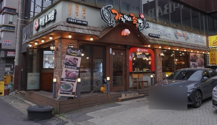 가장맛있는족발 대구수성못점 이미지