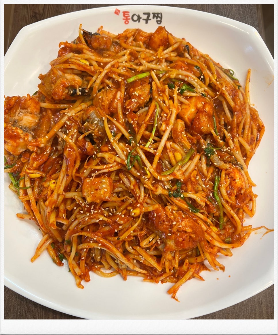 통아구찜한결 이미지