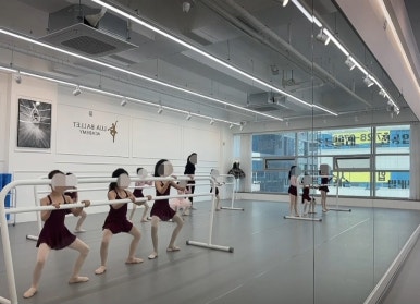 루아발레학원 이미지