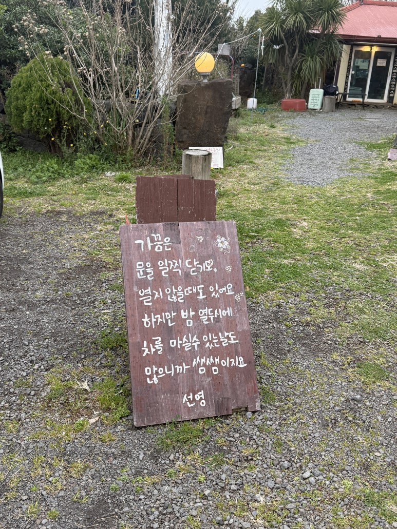 수목다방 이미지