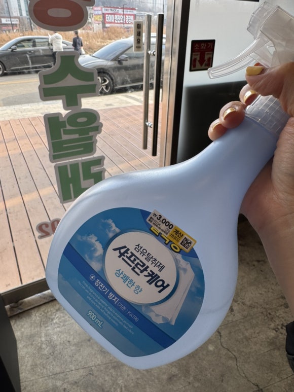 곱창수월래 이미지