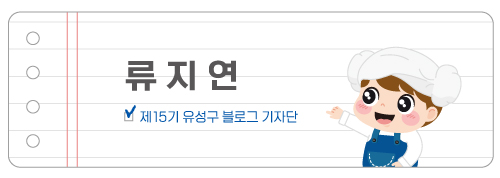 꿈JOBGO 이미지