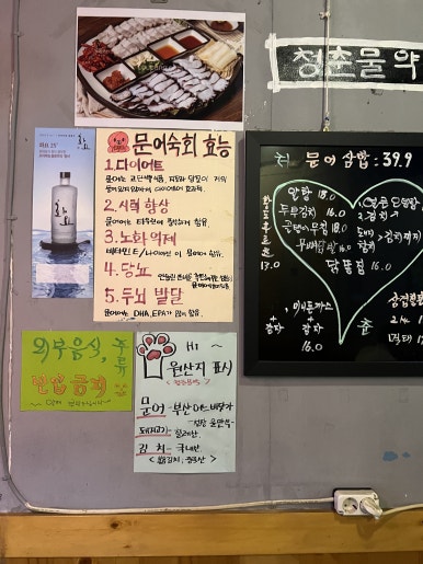 청춘물약 이미지