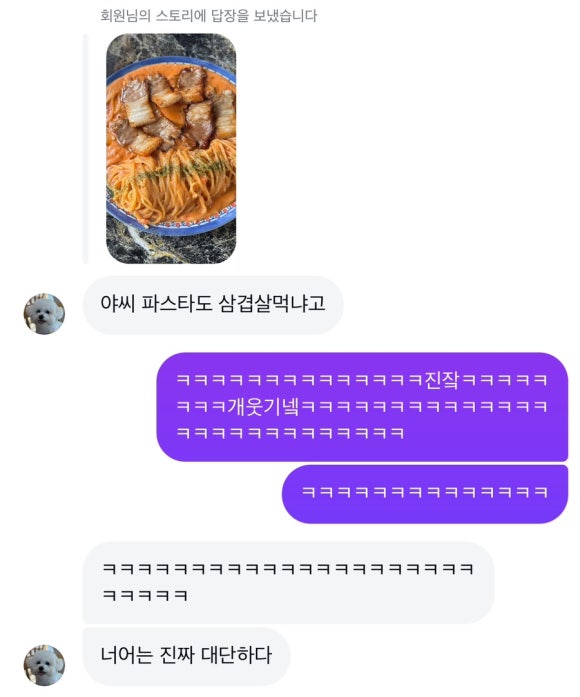 용한삼겹살집 이미지
