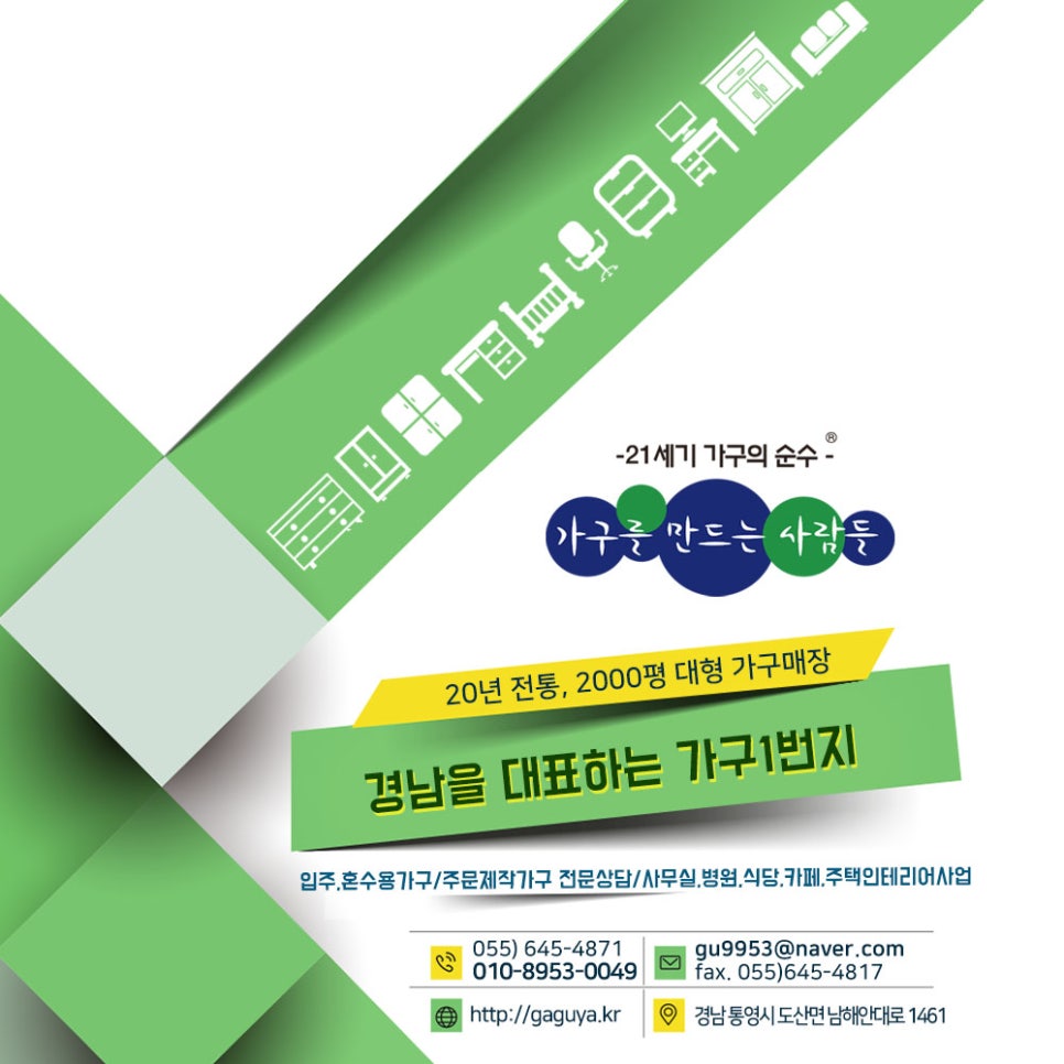 만드는사람들 이미지