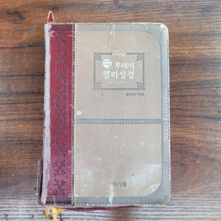 세양금속 이미지