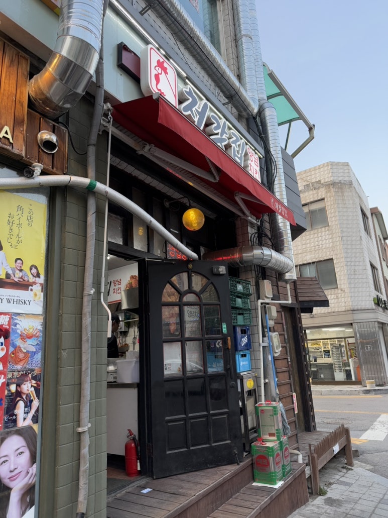 비비큐치킨인제 이미지