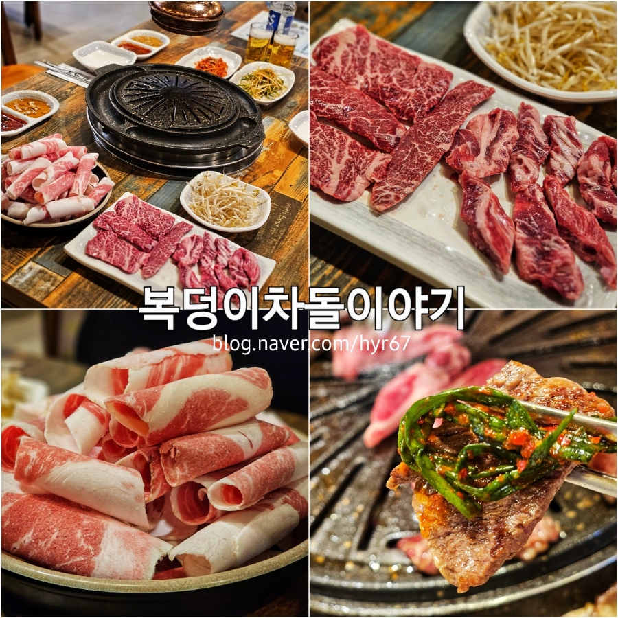 복덩이차돌이야기 이미지