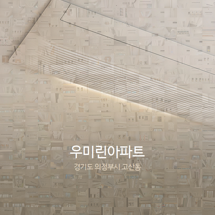 (주)우미시스템 이미지
