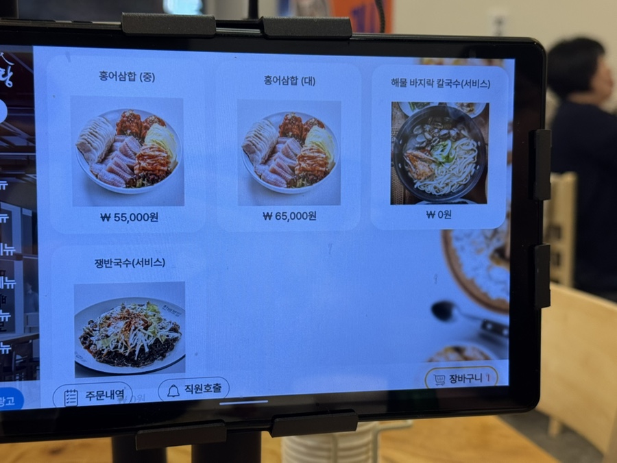 아리랑보쌈 이미지