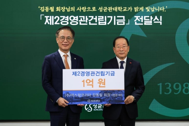 (주)넥스팜코리아 이미지
