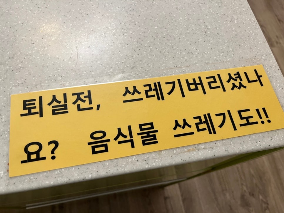 이앤정 이미지
