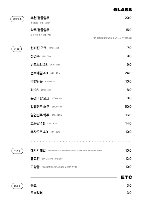 주문 합정 이미지