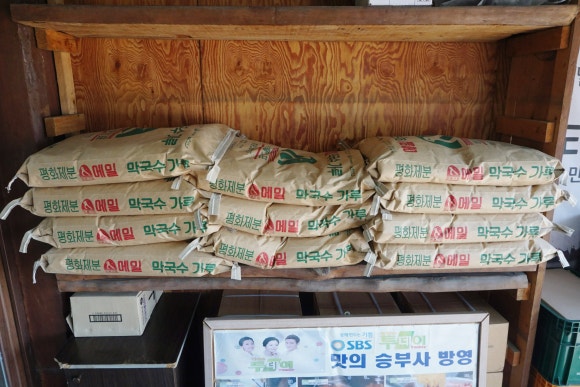 평화제분 이미지