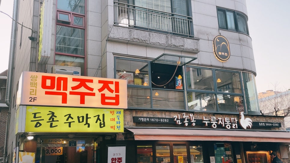 쌍백리 이미지