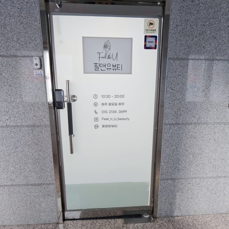 도천진짜순대양덕점 이미지