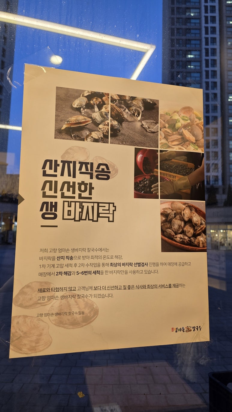 엄마손모래 이미지