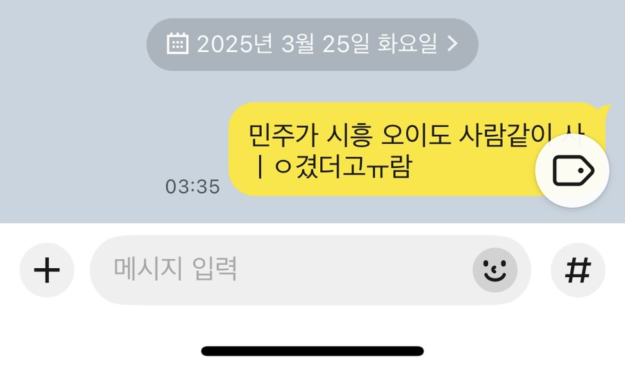 오이도화장품 이미지
