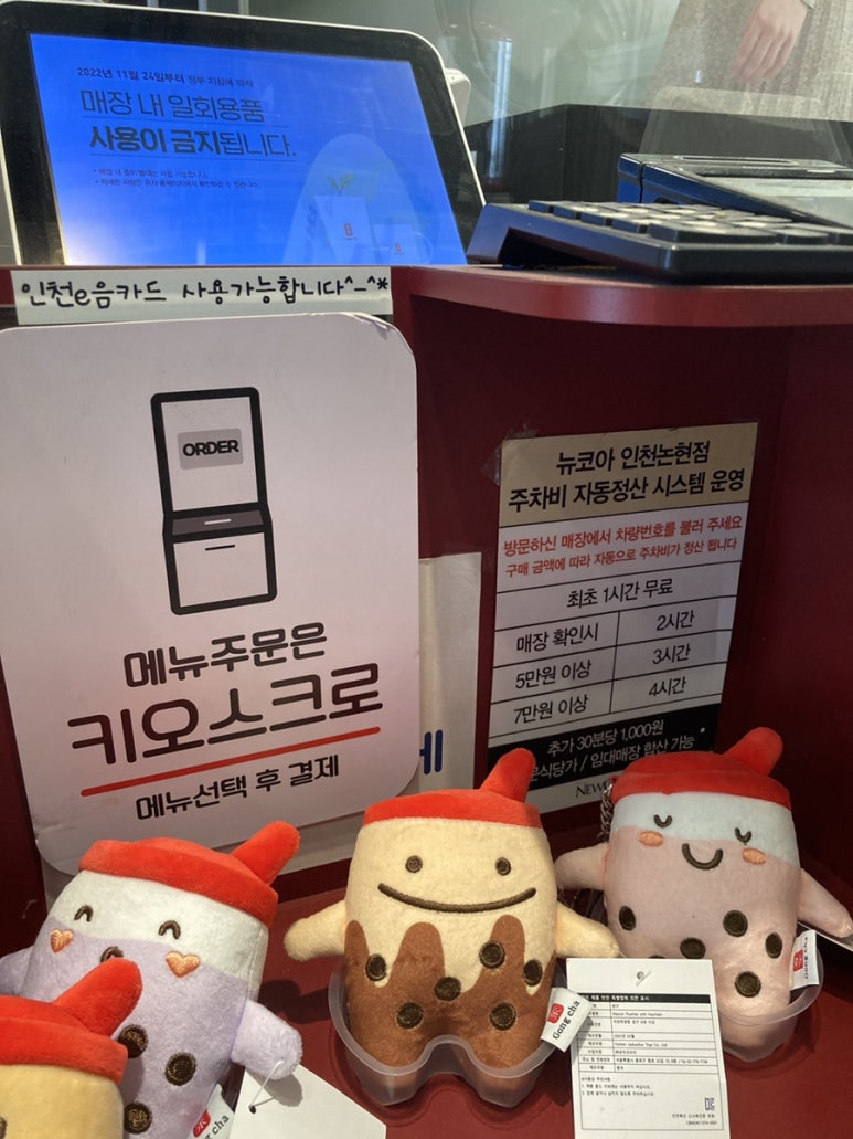 공차인천논현점 이미지