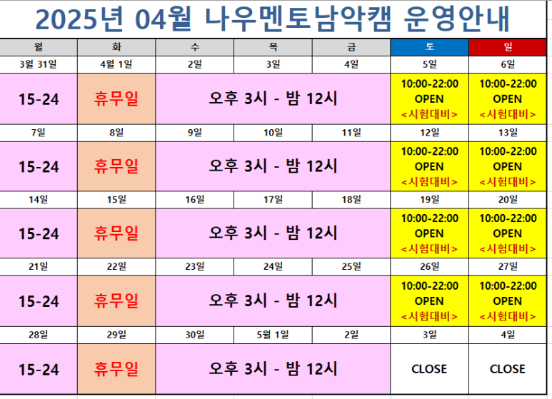나우종합관리 이미지