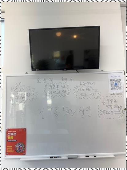휴대폰싸다구 이미지