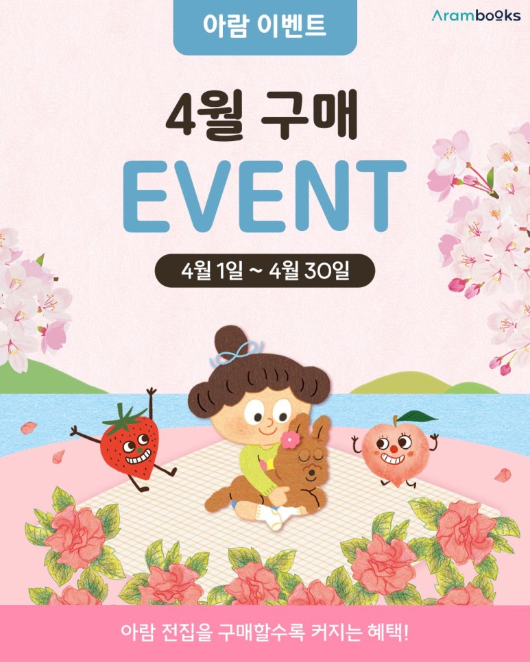 란선물의집 이미지