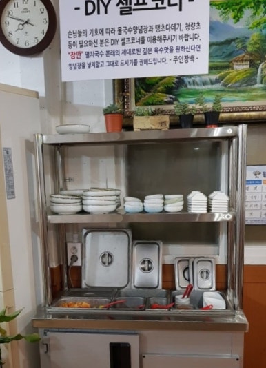 오늘국수 이미지