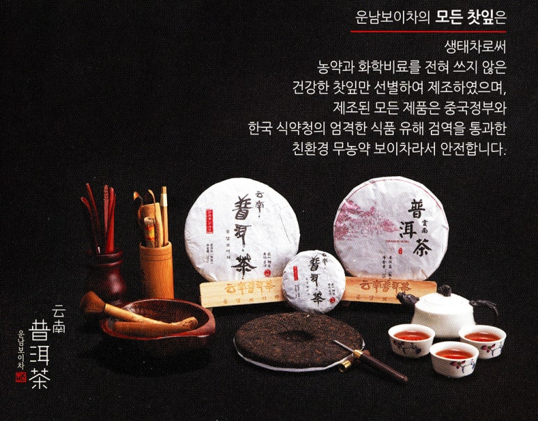 우남식품 이미지