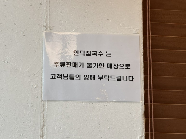 언덕집 이미지