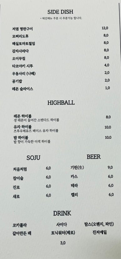 큐고 이미지