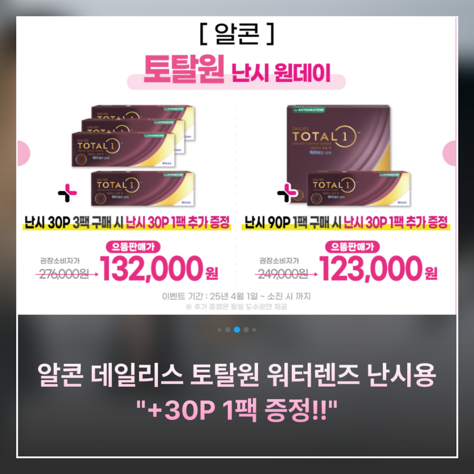 미광할인마트 이미지