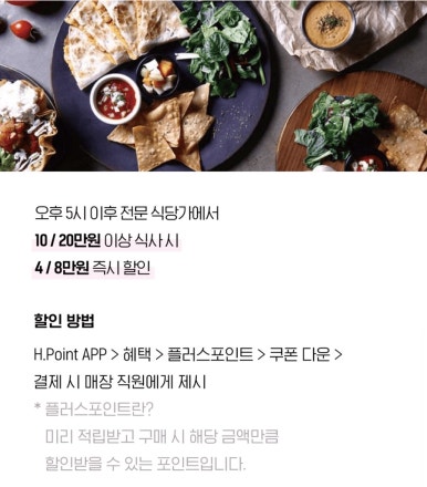 앤헤이븐압구정현대 이미지