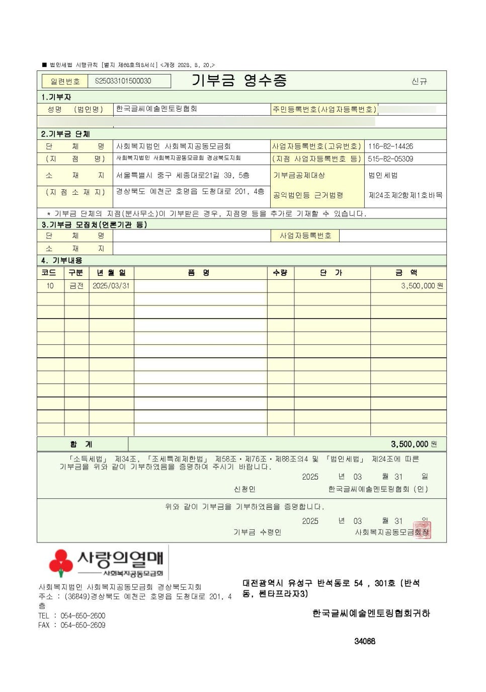 봉원필방 이미지