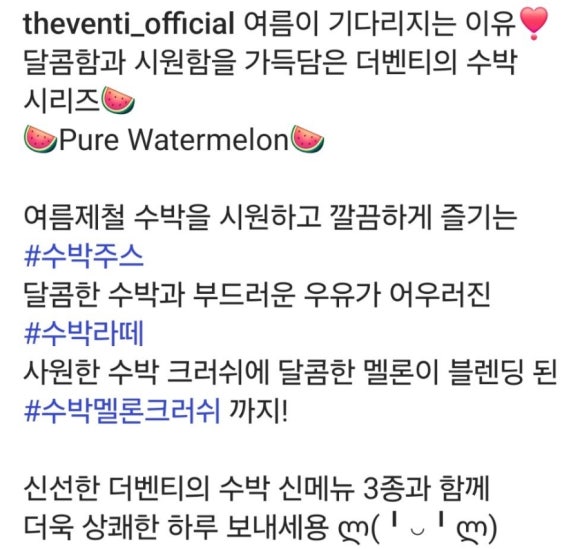 더벤티 범계점 이미지
