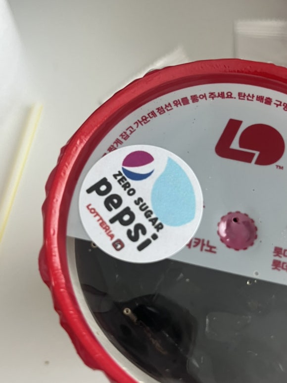 롯데리아여주점 이미지