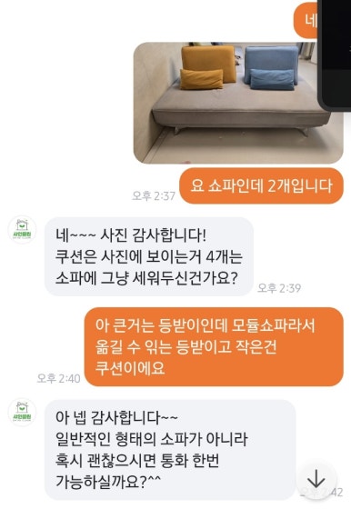 샤인클린 이미지