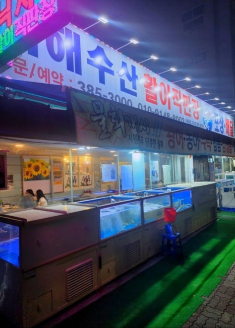 우미수산 이미지